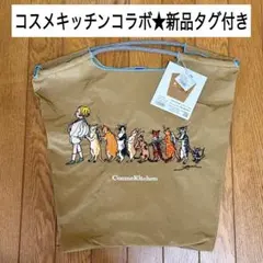 【美品】完売Ball & Chain コスメキッチンコラボくらはしれい☆Mサイズ 2026年最新】くらはしれい ボールアンドチェーンの人気アイテム - メルカリ