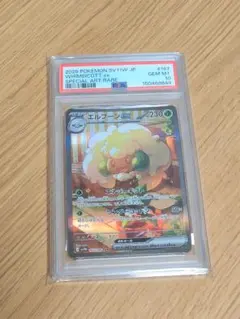 PSA10エルフーンex 0425 2026年最新】エルフーン psa10の人気アイテム - メルカリ