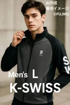 【未使用タグ付】K-SWISS 防風 裏フリース ジャケット L メンズ グレー