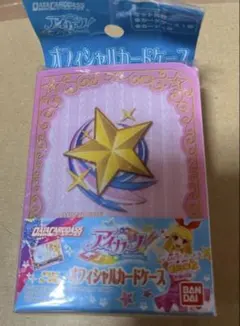 2026年最新】アイカツカードケースの人気アイテム - メルカリ