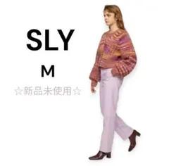 SLY スライ レザーパンツ フェイクレザー新品未使用 L ラベンダー