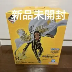一番くじ　ワンピース　未来島エッグヘッド B賞 ボルサリーノ