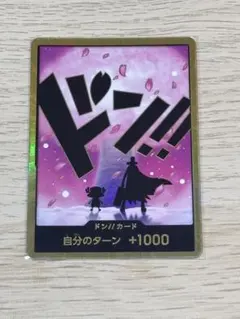 ONE PIECE カードゲーム チョッパー 金ドン