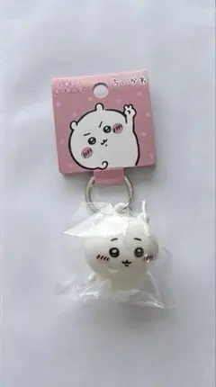 ちいかわ フィギュアキーホルダー　定価880円