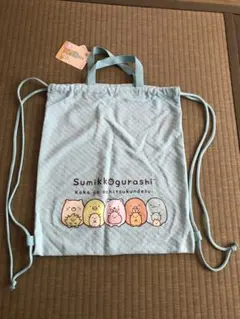 すみっコぐらし ナップザック 巾着袋のサムネイル
