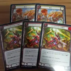 FAB 鈍刀/Blunten ソードマスターの威光　セット