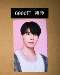 SUPERJUNIOR SMTOWN2025 6000円 会場 トレカ　ドンへ