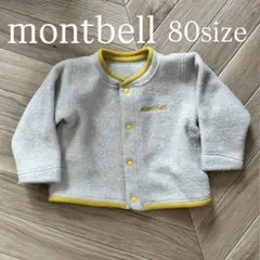 【期間限定お値下げ‼】montbell ベビー フリース アウター80サイズ