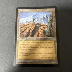 ①MTG 《不毛の大地/Wasteland》[TMP] 英語