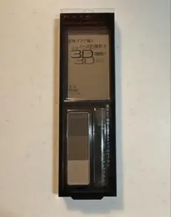 ケイト デザイニングアイブロウ3D EX-5 2.2g