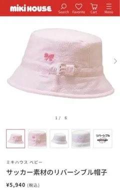 Item thumbnail for item 2776e90a-ea38-4bff-ba18-16a54008a2b2