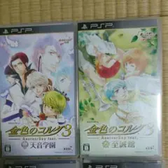 PSPソフト