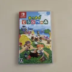 あつまれ どうぶつの森 Nintendo Switch ソフト