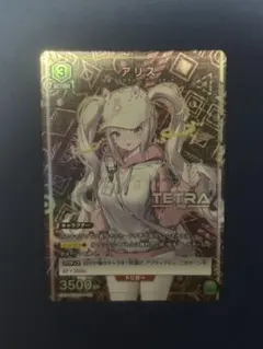 アリス ユニオンアリーナ ユニアリ 勝利の女神 NIKKE ニケ パラレル