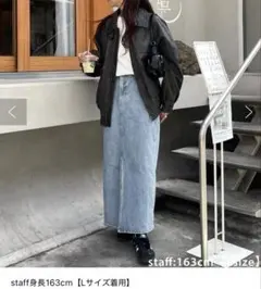【DISCOAT】USコットンデニムナロースカート Lサイズ　改良版