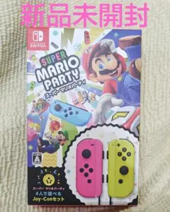 2026年最新】スーパーマリオパーティ joy-conセットの人気アイテム