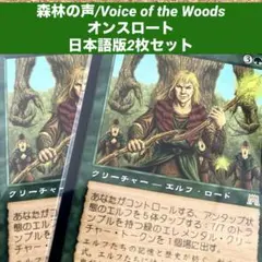 MTG 洗脳/Brainwash 日本語版4枚セット旧枠 対クリーチャー牽制 - メルカリ