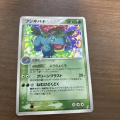 エリカのフシギバナ HP90 ポケモンカード - メルカリ