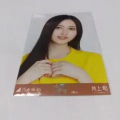 乃木坂46 生写真 井上和 40th制服 乃木コレ ヨリ - メルカリ