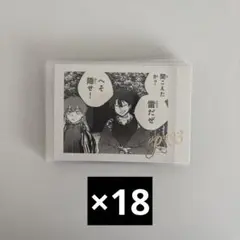 棪堂哉真斗 WIND BREAKER展 ぱしゃこれ 16 32 - メルカリ