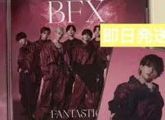 FANTASTICS BFX 中島颯太トレカセット