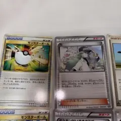 ポケモンカード 7枚 まとめ売り