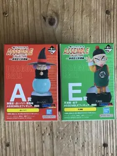 ドラゴンボール　一番くじ　占いババ　天津飯　フィギュア　2種セット