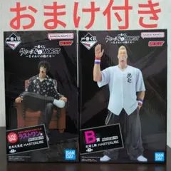 一番くじ　クローズ & WORST　フィギュア　B賞　ラストワン賞　おまけ付き