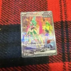 テツノブジンex SAR SV4M 未来の一閃 089/066