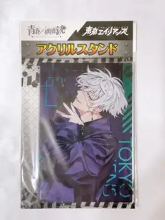 東京エイリアンズ くじ 雨宮零士 - メルカリ
