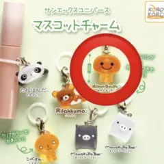 みかんぼうや / サンエックス マスコットチャーム めじるしアクセサリー