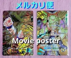 U*i様 ドラゴンボールダイバーズ SEC GDR 孫悟空 ゴジータ まとめ売り