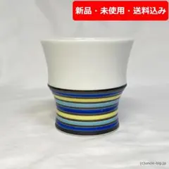 【特価品】陶器 フリーカップ 湯呑 波佐見焼 1個 B 箱なし