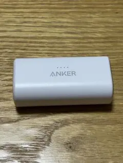 Anker A621 Power Bank モバイルバッテリー　ホワイト