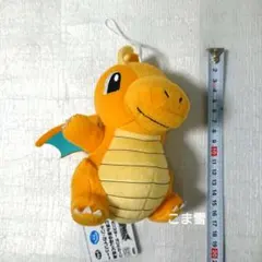 【新品】 ポケモン コロっとまんまる ぬいぐるみ カイリュー マスコット