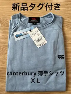 【新品タグ付き】canterburyロールアップセーターのサムネイル