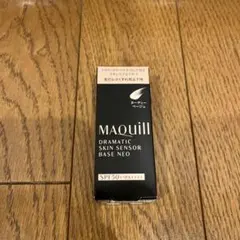 マキアージュ　ドラマティックスキンセンサーベースNEO ヌーディーベージュ