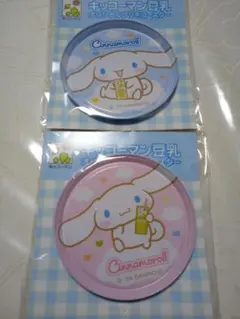 Item thumbnail for item 493ad679-06d5-4976-826d-a9d15e8a0a8b