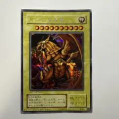 本日限定価格❗️遊戯王OCG ラーの翼神竜 ウルトラレア - メルカリ