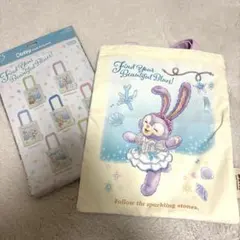 ダッフィー&フレンズ　ステラルー　トートバッグ