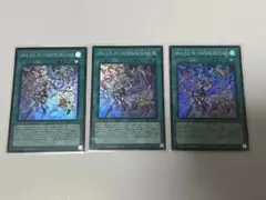 2026年最新】遊戯王 M∀LICE IN UNDERGROUNDの人気アイテム - メルカリ