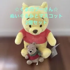 ディズニーランド プーさん みつばち付き ぬいぐるみ レア 昭和レトロ