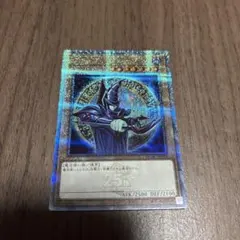 遊戯王 ブラック・マジシャン QCAC-JP018