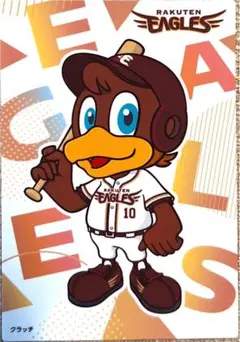 カルビー 2025 プロ野球チップスカードC-10 楽天ゴールデンイーグルス