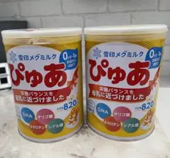 雪印メグミルク ぴゅあ 820g 2缶セット