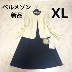 新品★ベルメゾン 千趣会 ワンピースフォーマルセットアップ LL コサージュ付き