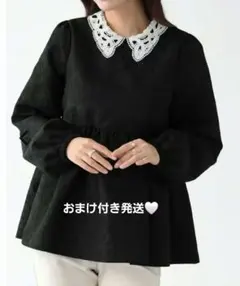 おまけ付♡フィットモアfitmoreジャガードレース襟ペプラムトップス ブラックのサムネイル