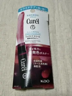 キュレルCurél リップケア クリーム 美発色ボルドーのサムネイル