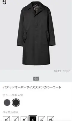 UNIQLO +J パデッドオーバーサイズステンカラーコート L 黒446357