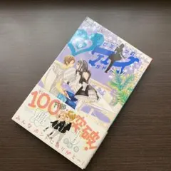 Item thumbnail for item 96920ff9-e991-41f5-8752-e73b0a9ace06